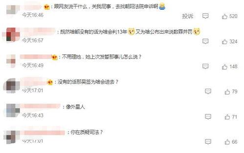 娱乐吃瓜评论怎么写文案