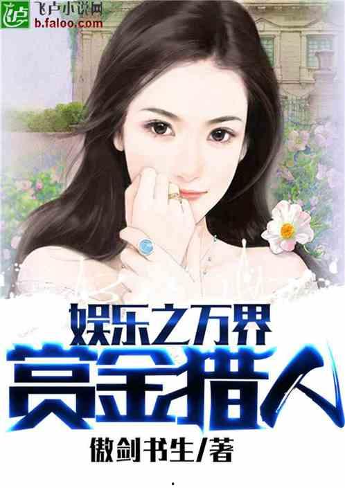 娱乐吃瓜王小甜小说,吃瓜小仙女与霸道总裁的甜蜜碰撞