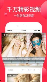 娱乐吃瓜酱视频素材下载,热门视频素材下载攻略