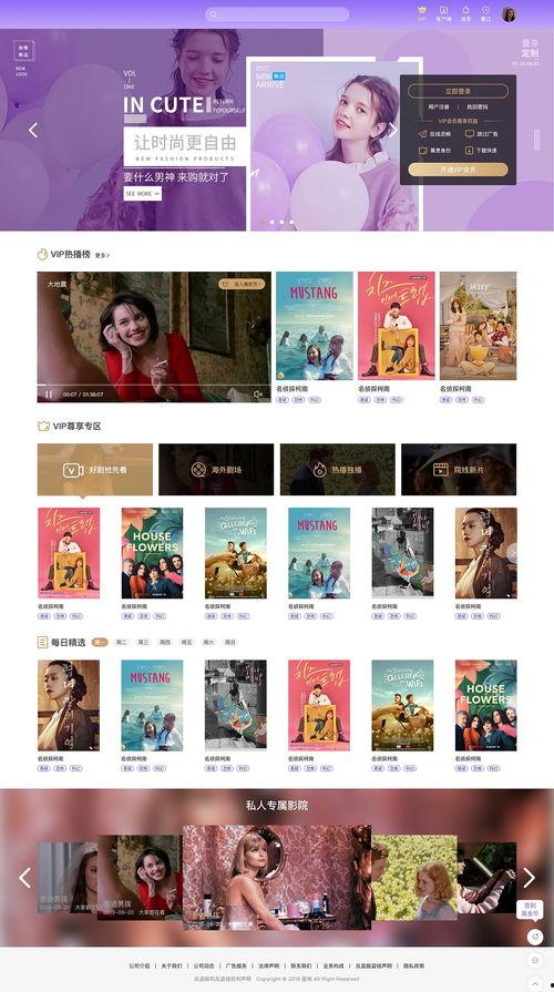 娱乐吃瓜酱视频边框设计,揭秘视频边框设计新潮流