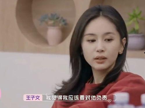 娱乐吃瓜女的是谁
