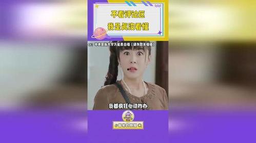 纸牌塔娱乐评论大赏吃瓜,吃瓜群众热议，年度娱乐盛宴盘点