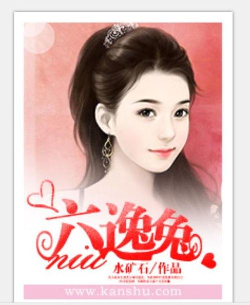 娱乐圈吃瓜兔子小说