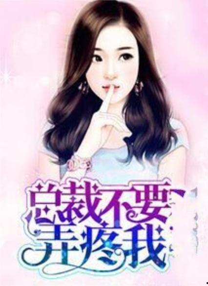 娱乐圈吃瓜兔子小说