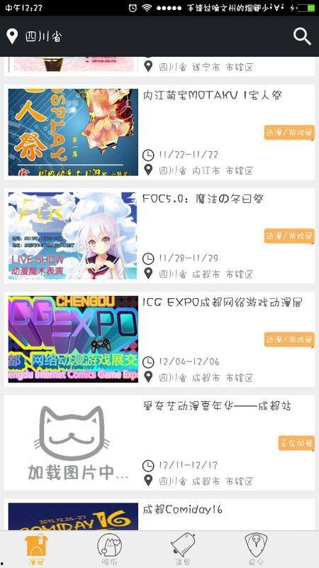 娱乐专门爆料吃瓜的软件,独家爆料，吃瓜神器带你畅游八卦世界