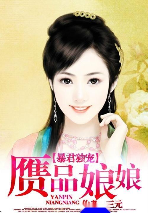 娱乐吃瓜娘娘免费阅读小说,免费阅读小说，揭秘娱乐圈幕后风云