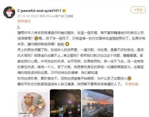 娱乐圈吃瓜必听的话,揭秘明星背后的真相与八卦