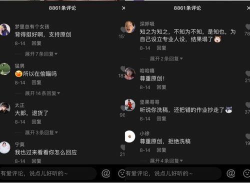 抖音娱乐吃瓜配音软件,带你轻松成为吃瓜达人！
