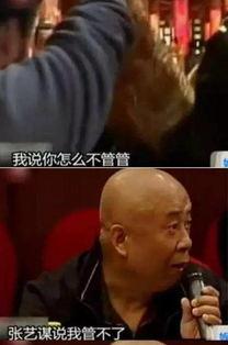 娱乐吃瓜助理是真的吗,真相还是虚构？