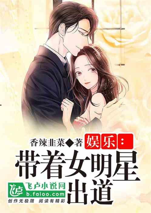 娱乐吃瓜酱中医默念小说,吃瓜酱的奇幻修仙之旅